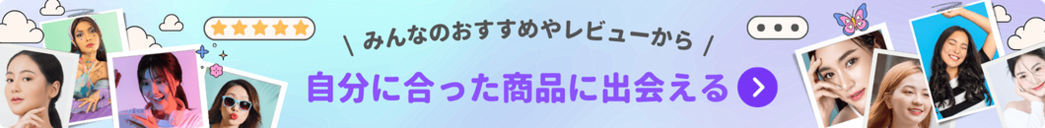 sms banner